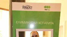 Политици се снимаха в кампания срещу хепатита