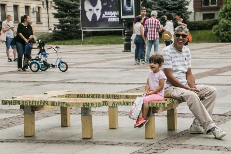 Има място и за теб на новата пейка в Градската градина