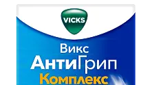 Бранд N 1 в света при простуда и грип влиза в България