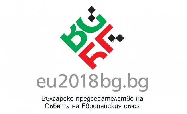 Първи граждански дебат за европредседателството на България