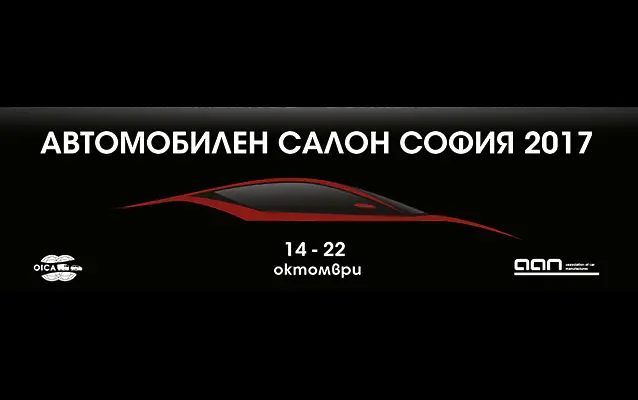 Eлате с метрото и си тръгнете с кола от автосалона в София