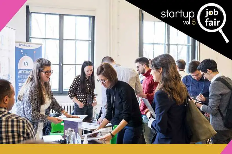 Стартира петото издание на Startup job fair