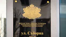 АИКБ скочи срещу готвени промени в туризма