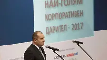 Отличиха най-големите корпоративни дарители у нас