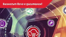 Мтел стартира платформа за дигитални услуги в полза на бизнеса 