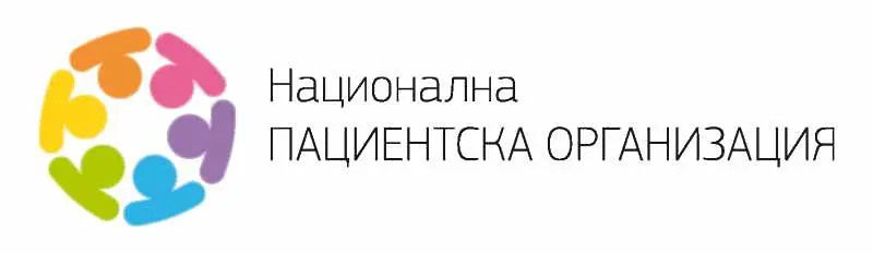 Националната пациентска организация поиска вето върху спирането на парите за нови лекарства