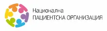 Националната пациентска организация поиска вето върху спирането на парите за нови лекарства