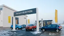 Renault SELECTION - ако ви трябва нов автомобил