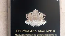 Повече пари за паралелки по специалности, застрашени от недостиг на работна ръка 