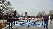 Полицейските синдикати спират засега протестите