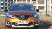 Малкият чаровник на Renault 