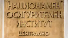 Над 150 000 персонални кодове за достъп до е-услугите на НОИ издадени през 2017 г.