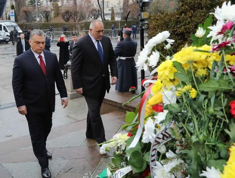 Борисов и Орбан се обявиха за силна охрана на границата на ЕС