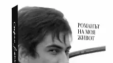 Стефан Данаилов представя романа на своя живот с турне в страната и чужбина