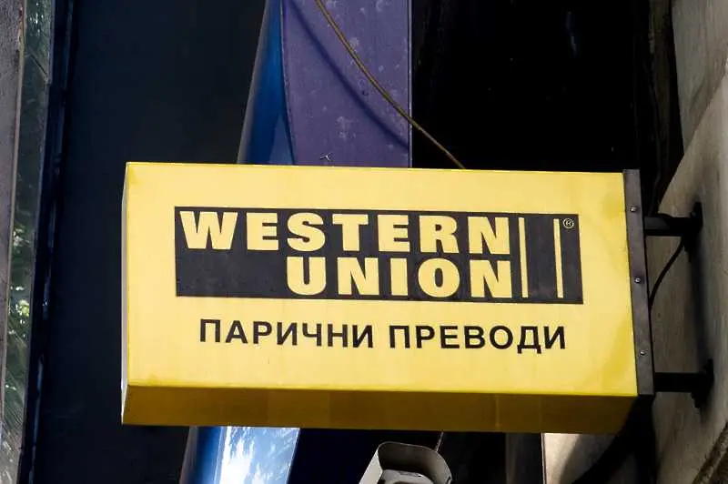 Пощенска банка въвежда получаване на парични преводи на Western Union на банкомат