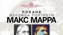 Италианският художник Макс Марра с нова изложба у нас