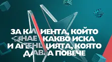 Журито на ФАРА 2018 избрано по нова система за повече обективност