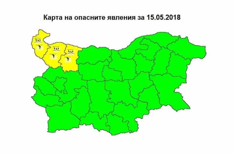 Времето: Жълт код за валежи в 3 области