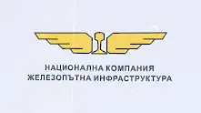 Частен съдебен изпълнител обяви сградата на администрацията на БДЖ за продан