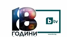 Честит рожден ден, bTV!