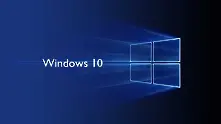 Windows 10 Pro е задънена улица за бизнеса