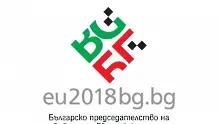 Каракачанов: Европредседателството бе добро представяне на страната ни пред Европа