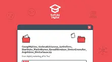 Стартира приемът за програмата по дигитален маркетинг на SoftUni Digital