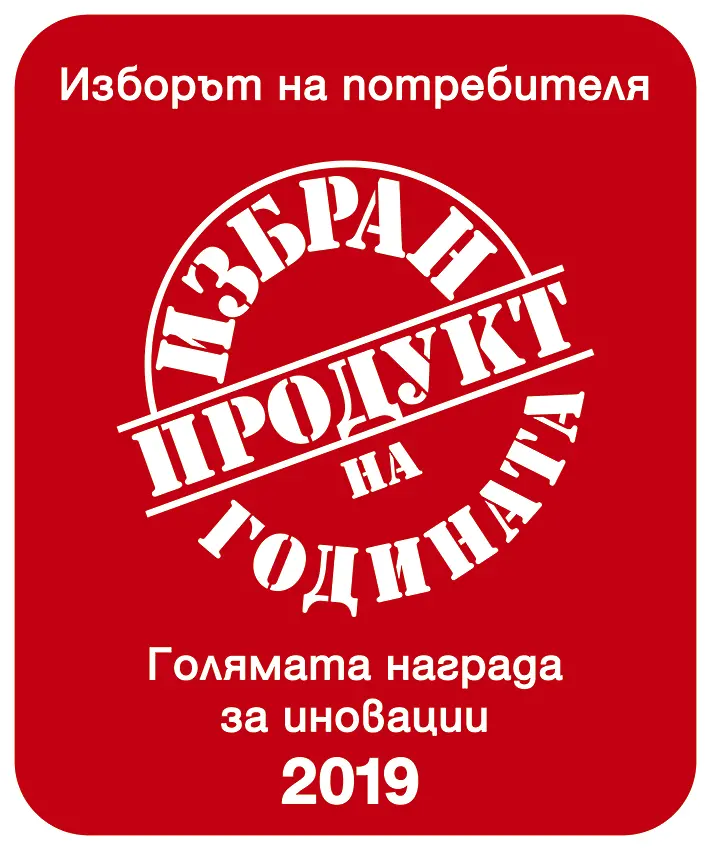 Кандидатстването за Продукт на годината 2019 е отворено