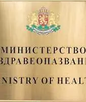 Шефката на агенцията по трансплантации отново подаде оставка