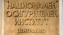 Спряха влизането с ПИК и ЕГН през сайта на НОИ заради опасност от пробиви