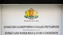 Промени по върховете в Енерго-Про, бивш шеф на КЕВР влиза в управата