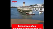 Добрата новина: Безплатен обяд или поне транспорт (видео)