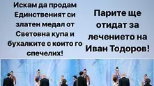 Катрин Тасева продава златния медал и бухалките си в помощ на футболиста Иван Тодоров