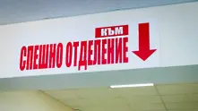 13 годишно момче падна от жп надлеза в Димитровград