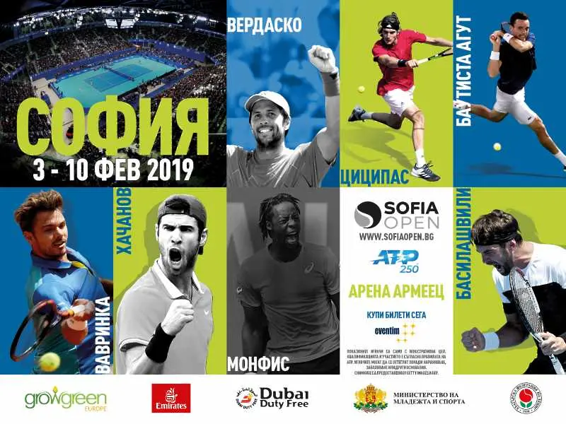 Седем тенис звезди грабват с хъс и енергия в нова визия на Sofia Open 2019