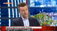 Петър Андронов: Пресилено е да говорим за криза, но има данни за забавяне на глобалната икономика