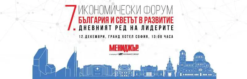 Томислав Дончев, Левон Хампарцумян, Лъчезар Богданов и Ивайло Пенчев в открит дебат по дневния ред на лидерите