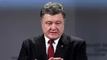 Порошенко въведе военно положение в Украйна