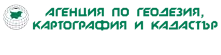 Кадастърът в инвентаризация, няма да приема нови заявки до 11 януари