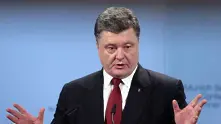 Порошенко обяви създаването на независима църква в Украйна