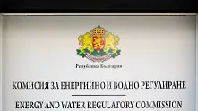 КЕВР реши: Водата и природният газ поскъпват