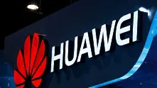  Британските служби: Рисковете около мрежовото оборудване на Huawei могат да бъдат контролирани