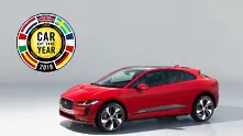 Jaguar I-PACE - Европейски автомобил на годината