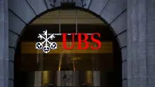 Френски съд глобява банковия гигант UBS с 3,7 млрд. евро