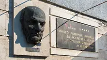 Ултрамодерен микроинструментариум ще спасява пациенти в „Пирогов”