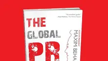 „Световната PR революция“ на Максим Бехар с международна премиера в САЩ, скоро и в България