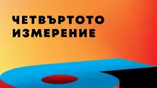 BAAwards2019 удължи срока за кандидатстване в конкурсите 