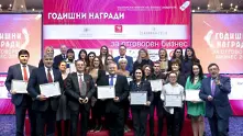 Победителите в наградите за отговорен бизнес 2019