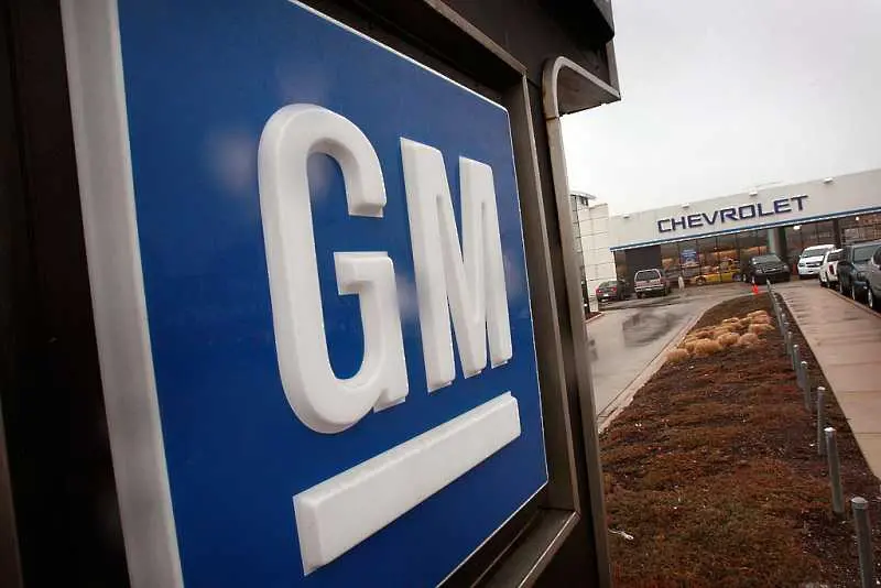 General Motors се изтегля от Австралия, Нова Зеландия и Тайланд