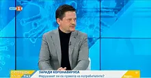 КЗП: Има сигнали за сериозно завишаване на цените на някои стоки